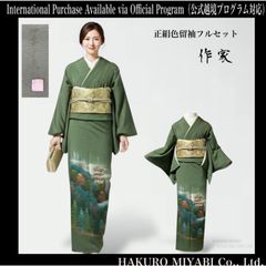 8168］色留袖 美品 寿光織 風景文様 金銀糸 一つ紋 桔梗 正絹 着物 袷