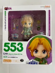【未開封】ねんどろいど 553 ゼルダの伝説 ムジュラの仮面3D リンク ムジュラの仮面3D Ver.