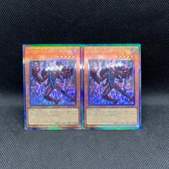 デーモンの根源 2026-05-28 VP26-JP002 UR ウルトラ仕様 - メルカリ