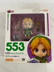 ねんどろいど 553 ゼルダの伝説 ムジュラの仮面3D リンク ムジュラの仮面3D Ver.
