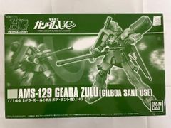 Item thumbnail for item f6952cd1-6b9d-486d-b4cc-2dbf4e44eb76