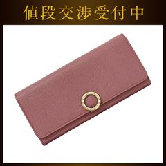 コーチ 二つ折り 財布 ピンク シグネチャー F25937 美品 レザー 中古 COACH Ｌ字 ファスナー エンボス ロゴ 定番 人気 女性 レディース 小物 革 小さい ミニ コンパクト ウォレット シンプル ワンポイント エレガント COACH - コーチ 二つ折り 財布 ピンク シグネチャー F25937 美品