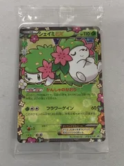 ポケモンカード　シェイミEX：プレミアムポケキュン♥セット PROMO 美品 2026年最新】シェイミEX プロモの人気アイテム - メルカリ