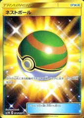 ネストボール UR [コレクション ムーン] SM1M 071/060 傷有り ポケモンカード ポケカ