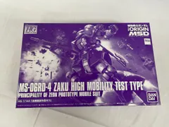 2026年最新】HG高機動試作型ザクの人気アイテム - メルカリ