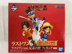 ラストワン賞 ラストワンver.兄弟の絆 フィギュア 一番くじ ワンピース～兄弟の絆～