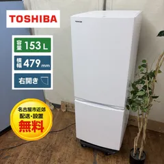 2026年最新】冷蔵庫3ドアの人気アイテム - メルカリ