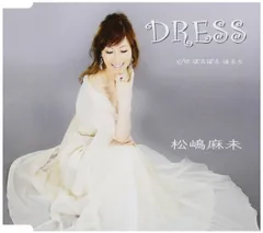 DRESS(中古品)