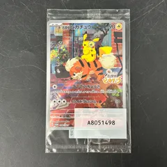 ② 名探偵ピカチュウ PROMO SV-P プロモカード 098/SV-P ポケカ