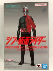 【未開封】S.H.Figuarts 仮面ライダー第2+1号／一文字隼人