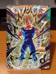 ドラゴンボール　スーパーダイバーズ　魔神　ベジータ　GDR　SDV6-034