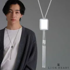 ライオンハート LH-1 ループタイ ネックレス サージカルステンレス316L シルバー 金属アレルギー対応 メンズ ブランド チェーン ネックレス