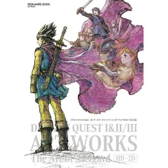 【新品】DRAGON QUEST（ドラゴンクエスト） I&II/III ART WORKS The Art of Alefgard【HD-2D版】