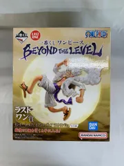 【未開封】モンキー・D・ルフィ ギア5 ラストワン 一番くじ ワンピース BEYOND THE LEVEL ラストワン賞 フィギュア