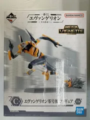 エヴァンゲリオン零号機 「一番くじ エヴァンゲリオン～全力疾走!～」 MEGA VIGNETTE C賞 フィギュア