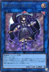 注◾️開封後一度着用品　閉ザサレシ天ノ月　サロス＝ナンナ　スリーブ　110枚 2026年最新】閉ザサレシ天ノ月の人気アイテム - メルカリ