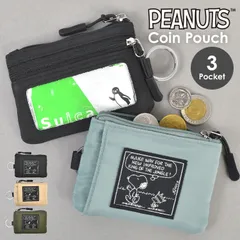 スヌーピー コインケース 小銭入れ カードケース SNOOPY 小物入れ かわいい おしゃれ 女性 コインポーチ ミニポーチ 女子 中学生 高校生 キャラクター パスケース ファスナーポーチ キーリング ICカード クリ
