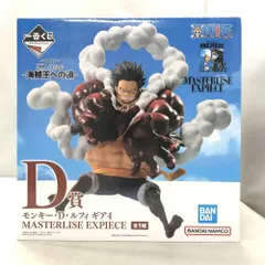 【中古】バンダイ モンキー・D・ルフィ ギア4 一番くじ ワンピース TVアニメ25周年 海賊王への道 MASTERLISE EXPIECE D賞[15]