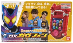 バンダイナムコ ライダーゴチゾウシリーズ 仮面ライダーガヴ DXガヴフォン