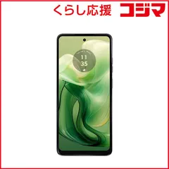 2026年最新】moto g24 未開封の人気アイテム - メルカリ 2026年最新】moto g24 未開封の人気アイテム - メルカリ