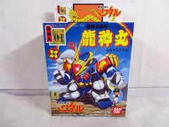 美品 バンダイ 百獣戦隊ガオレンジャー パワーアニマル ガオベアー