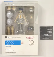 MAXFACTORY figma ラブライブ!サンシャイン!! 津島善子 特典付 368