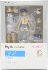 MAXFACTORY figma ラブライブ!サンシャイン!! 津島善子 368