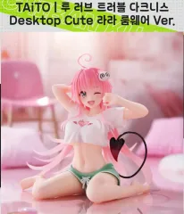 TAITO トゥLOVE トラブル ララ ルームウェア フィギュア