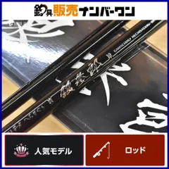 2026年最新】銀参郎の人気アイテム - メルカリ