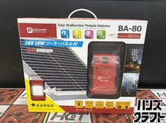 2026年最新】発電機 ジャンクの人気アイテム - メルカリ