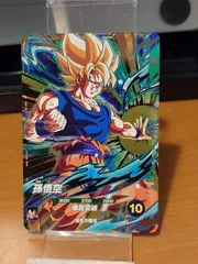 ドラゴンボール　スーパーダイバーズ　孫悟空　GDR　SDV5-047