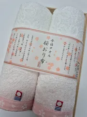 【新品】今治タオル 桜おり布 フェイスタオル セット