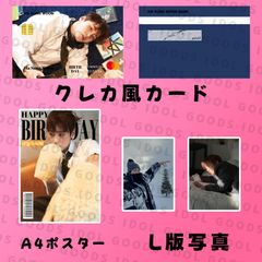 シンロン ALD1 オンラインくじ KCON トレカ 3枚セット - メルカリ