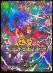 PSA10】サイバー・ドラゴン【レリーフ】{CRV-JP015} アルティメット