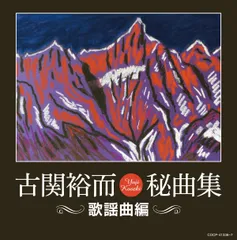 2026年最新】小畑裕司の人気アイテム - メルカリ
