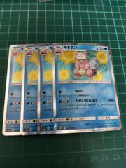 レックウザソウルリンク 034/048 XY 4枚 - メルカリ