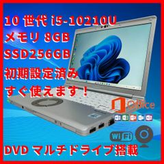 高性能】12世代i5/16GB/Office/ThinkPad L13 Gen3 250920J - メルカリ