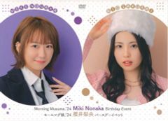 野中美希 櫻井梨央 モーニング娘。 バースデーイベント2025 DVD - メルカリ