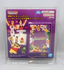 BANDAI SPIRITS 영화 크레용 신짱 헨더랜드의 대모험 빅 트럼프
