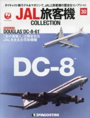 2026年最新】DC-8 JALの人気アイテム - メルカリ