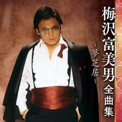 廃盤 希少品「浪曲三味線 沢村豊子の世界」DVD 国本武春 マニア 落語