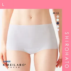 おトク【メール便】【SHIROHATO公式】【正規品・新品】グンゼ GUNZE キレイラボ KIREILABO 完全無縫製 COOL ショーツ スタンダード 深め ハイウエスト 単品 メッシュ 涼感素材(L)
