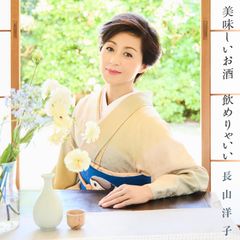 ウイスキーが、お好きでしょ 明日、春が来たら 7インチ 新品未開封