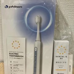 新品】Phiten ファイテン 健光浴電動歯ブラシ 本体 - メルカリ