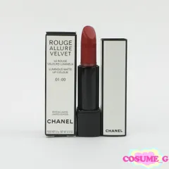 シャネル ルージュ アリュール ヴェルヴェット ニュイ ブランシュ 01:00 未使用 C839