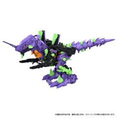 新品】怪獣8号 ふわコロりんMsize2 D 保科宗四郎（表情替え）【正規品