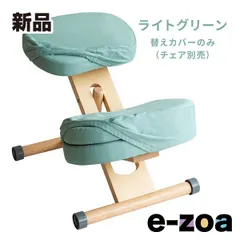 宮武製作所 ミヤタケセイサクジョ プロポーションチェア 替えカバー  3枚セット/ライトグリーン CV-9K/LGR (2647865)