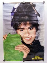 激レア】浜崎あゆみ 2001年 カレンダー B2サイズ ポスターカレンダー