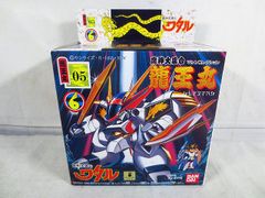 魔神英雄伝ワタル 角面子当 キンピカ特賞入 60付 デッドストック