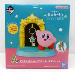 BANDAI SPIRITS 이치 반 쿠지 별의 커비 뽀뽀인 이치니 ☆ A 상 가서 ☆ 사운드 키 스탠드 64399